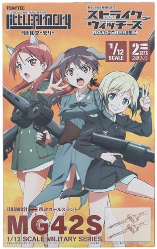 LittleArmory [LASW02] ストライクウィッチーズ ROAD to BERLIN MG42S(2挺セット) [トミーテック]