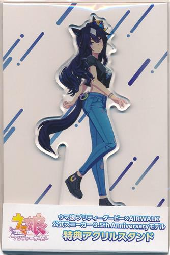 【未開封】ウマ娘 プリティーダービー×AIRWALK 公式スニーカー 3.5th Anniversaryモデル 特典アクリルスタンド ヴィルシーナ
