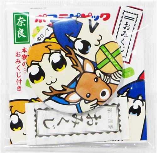 ポプテピピック おみくじ付き 54MM 缶バッジ 鹿せんべい ポプ子&ピピ美