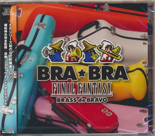 BRA★BRA FINAL FANTASY BRASS de BRAVO