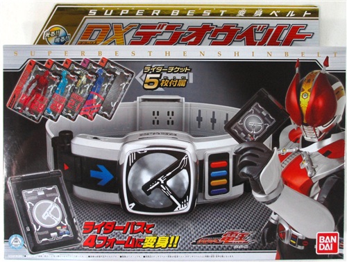 SUPER BEST 変身ベルトシリーズ 仮面ライダー電王 DXデンオウベルト <NHYセール追加商品>