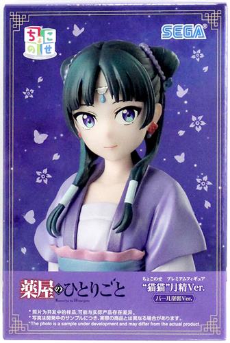 【未開封】薬屋のひとりごと ちょこのせ プレミアムフィギュア "猫猫" 月精Ver. パール塗装Ver.