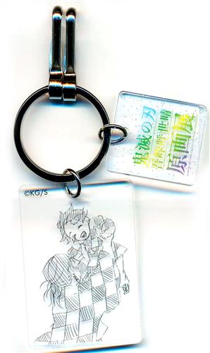 鬼滅の刃 吾峠呼世晴 原画展 クリアベースキーホルダー 竈門炭十郎&竈門炭治郎