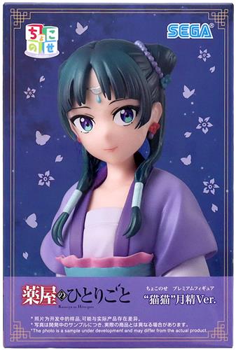 薬屋のひとりごと ちょこのせ プレミアムフィギュア "猫猫" 月精Ver.