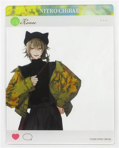 Lamento -BEYOND THE VOID- NITRO CHiRA ブラインド アクリルカード (描き下ろし等身イラスト) コノエ