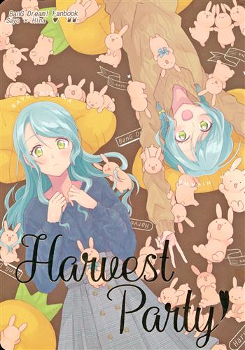 Harvest Party Bang Dream シリーズ さつま揚げ モケット 廿楽夕 つづらや Product Details Japanese Proxy Shopping Service From Japan