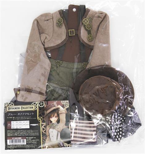 デザイナーズコレクション Dollfie/DD用 ブルー・ギアアクセント