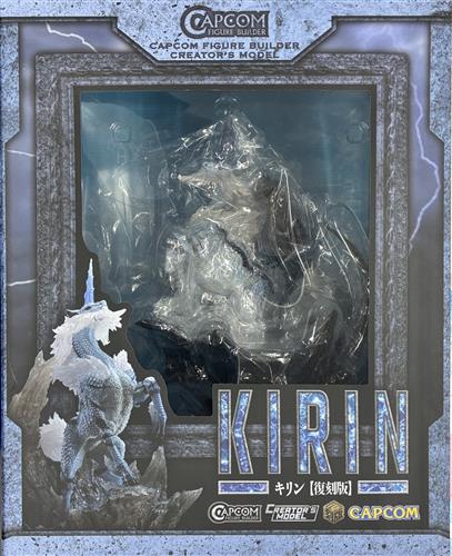 【未開封】カプコンフィギュアビルダー クリエイターズモデル モンスターハンター キリン 復刻版 【フィギュア】[CAPCOM]