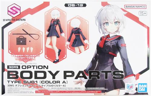 30 MINUTES SISTERS(30MS) オプションボディパーツ タイプSU01 [カラーA] [BANDAI SPIRITS]