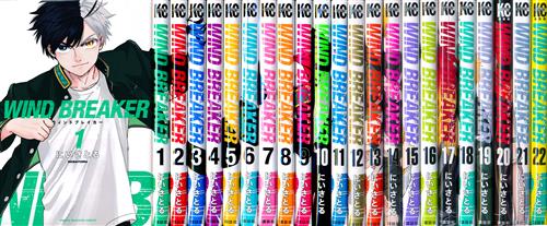 WIND BREAKER 1巻～22巻セット [にいさとる]