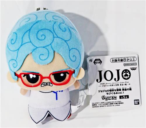 ジョジョの奇妙な冒険 黄金の風 ちびぐるみ vol.1 ギアッチョ