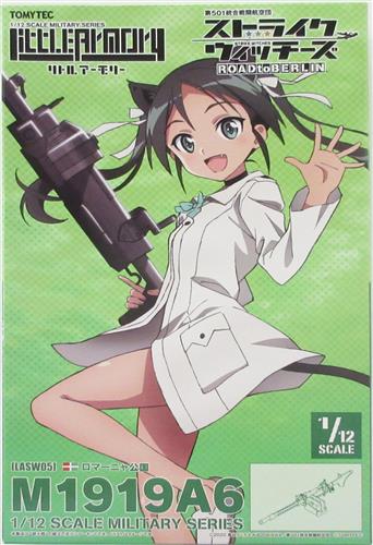 LittleArmory [LASW05] ストライクウィッチーズ ROAD to BERLIN M1919A6 [トミーテック]