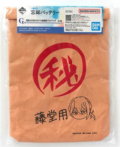 一番くじ 忘却バッテリー G賞 葉流火の兄からのマル秘袋風マルチバッグ 藤堂葵