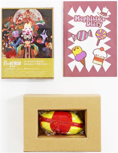 劇場版 青の祓魔師 アニメイト限定版 【DVD】