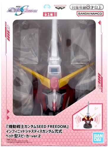 【未開封】機動戦士ガンダムSEED FREEDOM インフィニットジャスティスガンダム弐式ヘッド型スピーカーver.2