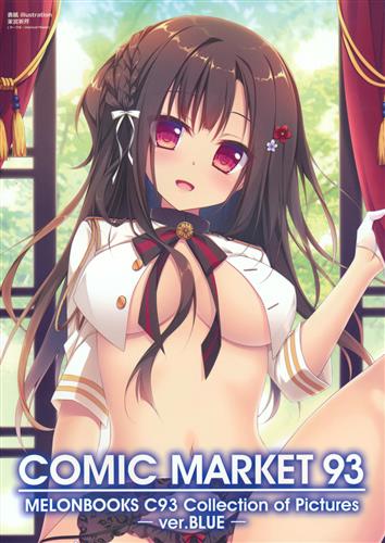 COMIC MARKET 93 MELONBOOKS C93 Collection of Pictures フルカラーイラスト画集 Ver.BLUE 【メロンブックス コミケ93カタログ購入特典】