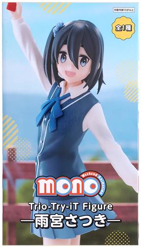 【未開封】mono Trio-Try-iT Figure -雨宮さつき-