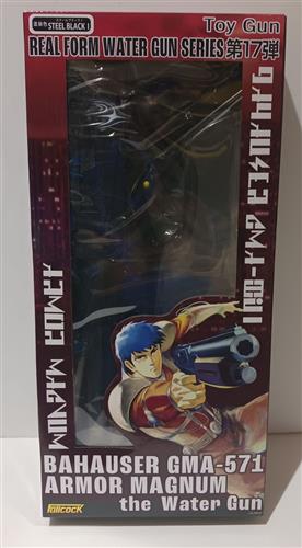 【未開封】装甲騎兵ボトムズ アーマーマグナム the Water Gun バハウザー GMA571 スチールブラックI REAL FORM WATERGUN SERIES 第17弾 水鉄砲