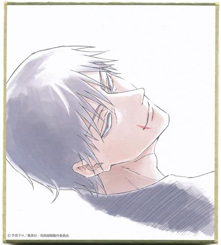 呪術廻戦 アニメーション呪術廻戦展『懐玉・玉折』『渋谷事変』 ミニ色紙(懐玉・玉折) 伏黒甚爾