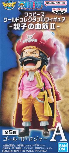 【未開封】ONE PIECE ワールドコレクタブルフィギュア-親子の血筋 II- ゴール・D・ロジャー(ゴールド・ロジャー)