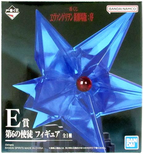 一番くじ ヱヴァンゲリヲン新劇場版:序 E賞 第6の使徒 フィギュア