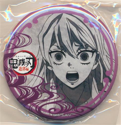 鬼滅の刃 遊郭編 堕姫 ufotable くじ引き缶バッジ ダイニング 梅 鬼滅の刃 遊郭編 堕姫 ufotable くじ引き缶バッジ ダイニング 梅