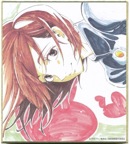 呪術廻戦 アニメーション呪術廻戦展『懐玉・玉折』『渋谷事変』 ミニ色紙(渋谷事変) 釘崎野薔薇