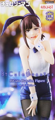 未開封】チェンソーマン BiCute Bunnies Figure -コベニ- ﾁｪﾝｿｰﾏﾝﾋﾞ