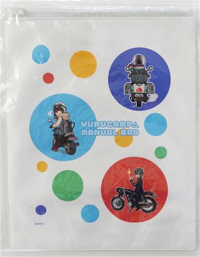 ゆるキャン△ 車検証入れ バイクサイズ アニメイラストVer.