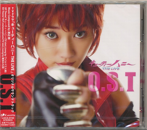 Amazon.co.jp: EMOTION the Best キューティーハニー THE LIVE