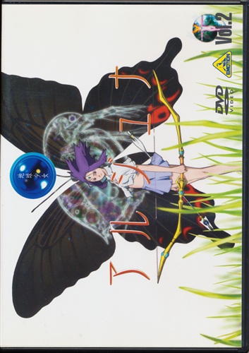 地球少女アルジュナ 2 Dvd 映像 音楽 Dvd 一般 アニメグッズ ゲーム 同人誌の中古販売 買取 らしんばんオンライン