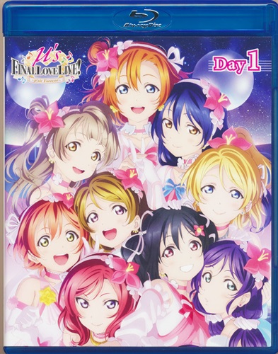 ラブライブ! μ's Final LoveLive! ～μ'sic Forever♪♪♪♪♪♪♪♪♪～ Day1 [μ's]【ブルーレイ】