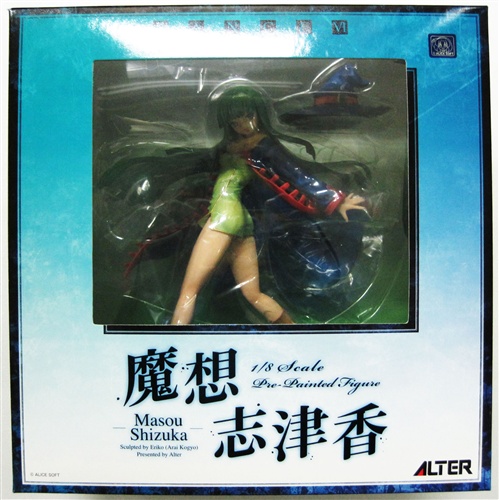 未開封】ランス VI -ゼス崩壊- 魔想志津香 【フィギュア