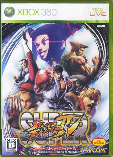 スーパーストリートファイター IV (通常版) (Xbox360版) 【Xbox 360】