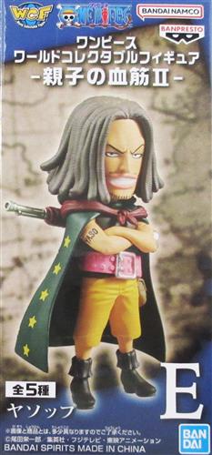 【未開封】ONE PIECE ワールドコレクタブルフィギュア-親子の血筋 II- ヤソップ