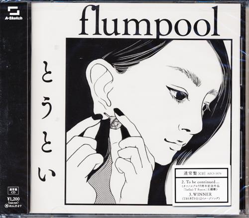 Infini T Force 02 ブルーレイ 映像 音楽 ブルーレイ 一般 アニメグッズ ゲーム 同人誌の中古販売 買取 らしんばんオンライン