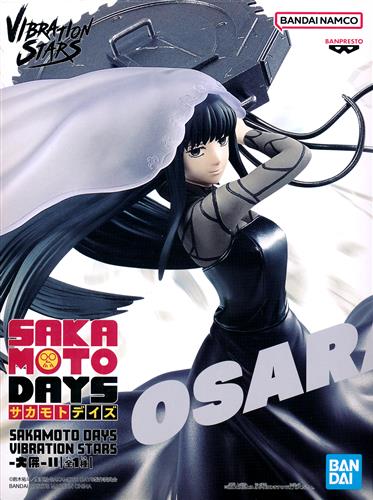 【未開封】SAKAMOTO DAYS VIBRATION STARS -大佛- II