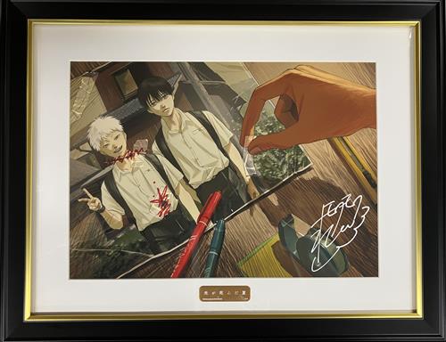 光が死んだ夏 カラー複製原画 ﾋｶﾙｶﾞｼﾝﾀﾞﾅﾂｶﾗｰﾌｸｾｲｹﾞﾝｶﾞ グッズ その他