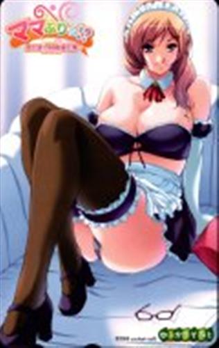 ママぷりっ!? ～我が家の同棲通信簿～ 【げっちゅ屋特典】 【テレホンカード】