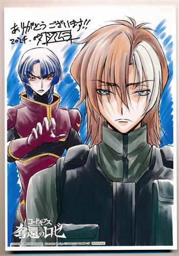 コードギアス 奪還のロゼ 第3幕 メインスタッフ描き下ろしビジュアルシート アッシュ&アーノルド・レンク 【来場者特典/入場者特典】