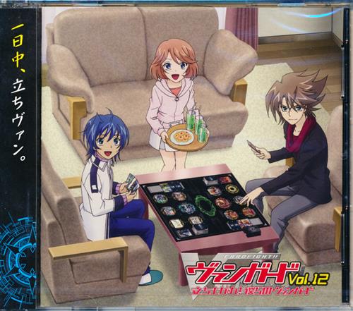 カードファイト ヴァンガード ラジオcd 立ち上がれ 僕らのヴァンガード Vol 12 代永翼 佐藤拓也 映像 音楽 Cd アニメ コミック アニメグッズ ゲーム 同人誌の中古販売 買取 らしんばんオンライン