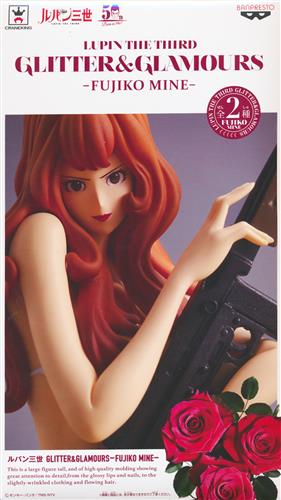 【未開封】ルパン三世 GLITTER&GLAMOURS -FUJIKO MINE- B
