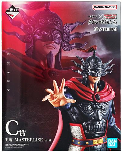 春秋戦国大戦キングダム 次代の傑物たち　一番くじ　ラストワン賞　桓騎フィギュア 新品・未開封）一番くじ 春秋戦国大戦キングダム ラストワン A賞 桓騎