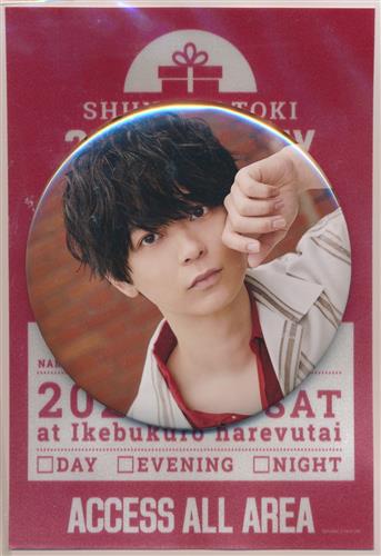 土岐隼一 Shunichi Toki 33rd Birthday & 3rd Anniversary Party 缶バッジ&PASSセット