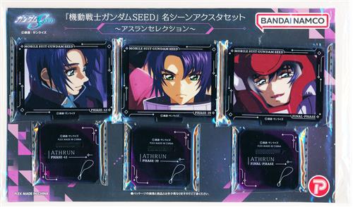 機動戦士ガンダムSEED 名シーンアクスタセット ～アスランセレクション～ アスラン・ザラ