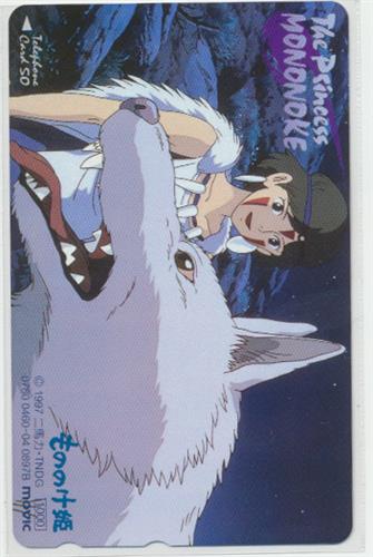 もののけ姫 【テレホンカード】