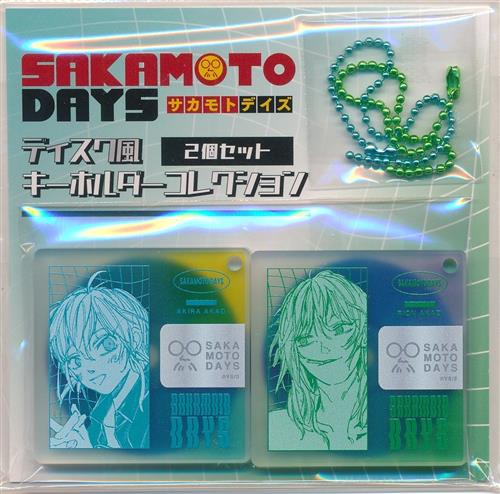 SAKAMOTO DAYS ディスク風キーホルダーコレクション2個セット 赤尾リオン&赤尾晶＜平日限定セール＞