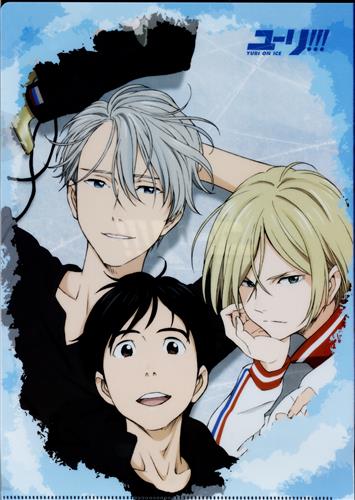 ユーリ!!! on ICE クリアファイル 勝生勇利&ヴィクトル・ニキフォロフ&ユーリ・プリセツキー 【PASH! 2017年1月号 別冊第2付録】