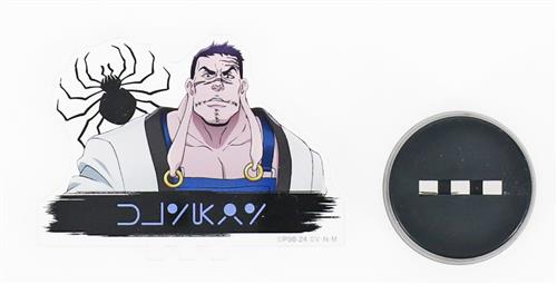 HUNTER×HUNTER WEBくじ 第5弾 ～THE PHANTOM TROUPE～ E-8賞 フタのるマスコット フランクリン=ボルドー