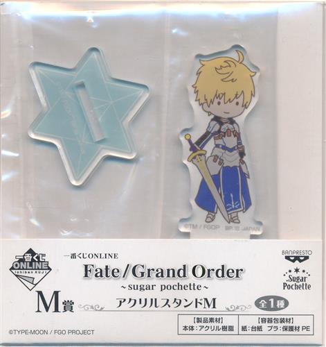 一番くじONLINE Fate/Grand Order ～sugar pochette～ M賞 アクリルスタンド アーサー・ペンドラゴン[プロトタイプ](セイバー)